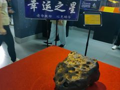 -紫金山天文台