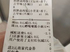 账单-太麻里文创咖啡馆(创意设计中心店)