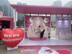 -合景·悠方(成都店)