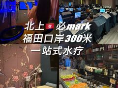 -东方棕泉·洗浴·按摩·美食国际水疗会所(福田店)