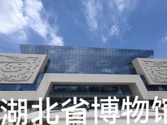 -湖北省博物馆