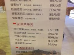 -钓鱼岛洗浴休闲会馆(卫星路店)