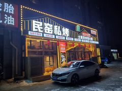 门面-民窑私烤土窑坑烤大公鸡