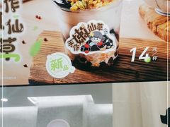 -茉沏(万科美好广场店)