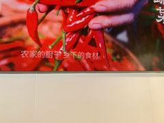 -沧州成老灶火锅鸡(鹿泉总店)
