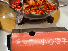 -饭怕鱼·黄焖鲟龙鱼(湖大店)