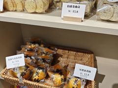 -圆圆家甜品店