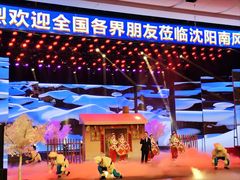 -沈阳站