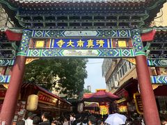 -正味斋锅巴菜(西北角店)