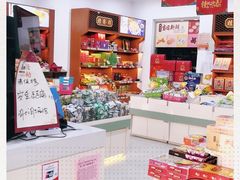 -桂发祥·直营(下瓦房店)