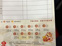 -味可道美食坊(福基路店)