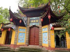 -丰都鬼城名山景区
