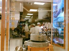 门面-小满手工粉(上海月星环球港店)