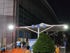 -宝安体育馆游泳馆