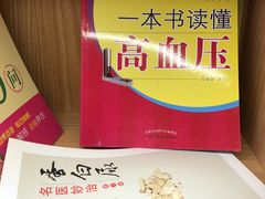 -陕西省人民医院(主院区)