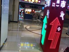 -孔师傅八仙老鸭粉丝汤(上海市第一食品商店南东店)