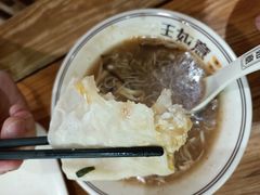 -王如意油茶(信旺·华府骏苑店)
