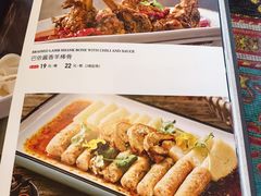 菜单-巴依老爷新疆美食(工体旗舰店)