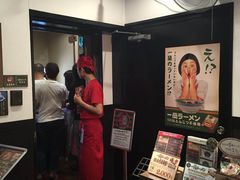 -一兰拉面(新宿中央东口店)