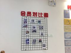 -零度健身工作室