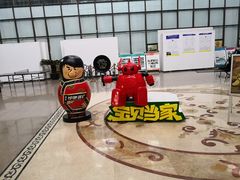 -大戚收音机电影机博物馆