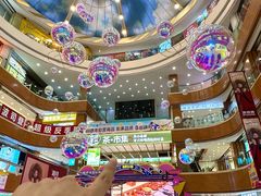 -铜锣湾国际购物中心