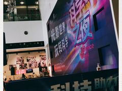 -上海电影博物馆