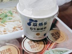 -老淮城·长鱼面(河下古镇店)