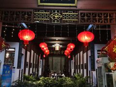 门面-董府·古宅餐厅