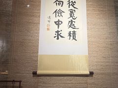 -十二舍·湯物素煮(江泰潤政店)
