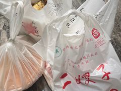 -清真·二嫂子煎饼果子(鼓楼旗舰形象店)