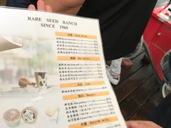 -瑞穗牧场