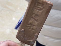 -马迭尔冷饮厅1906(中央大街店)