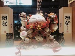 -有喜屋·深夜食堂(北京西路店)