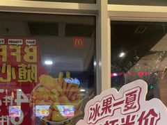 -麦当劳(牡丹江路店)