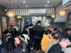 -二扁私房面馆(崂山路店)