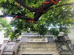 -重庆十八梯传统风貌区