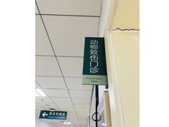 -首都医科大学附属北京潞河医院