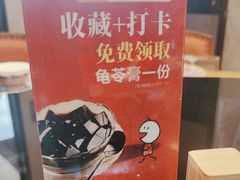 -味莊餐厅(康庄南街店)