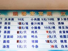 -金秋小吃海鲜·专注30年临海特色风味