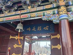 -护国法轮寺