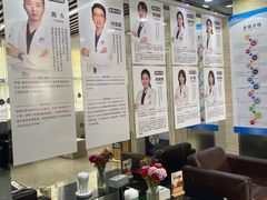 -茂菊口腔连锁(浦东南路店)