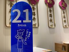 -华辉拉肠(宝华店)