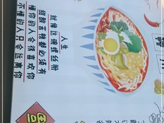 -螺少野柳州螺蛳粉(鱼化寨地铁商业街店)