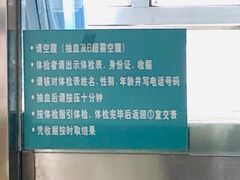 -广州市第一人民医院(院本部)