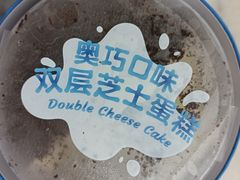 -好利来(七宝领展广场店)
