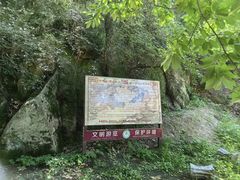 -北京密云天门山风景区