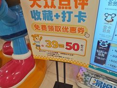 -汤姆熊欢乐世界(滨江店)