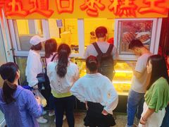 门面-五道口枣糕王(成府路店)