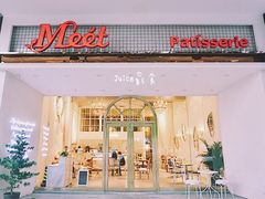 门面-Meet patisserie